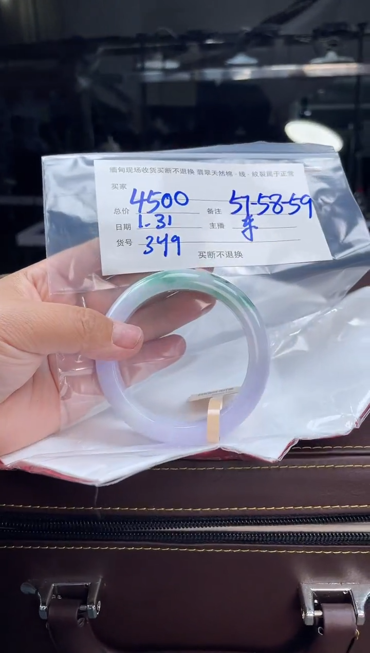 【闪购商品】定制翡翠手镯未镶嵌毛货手镯需精细抛光/58+