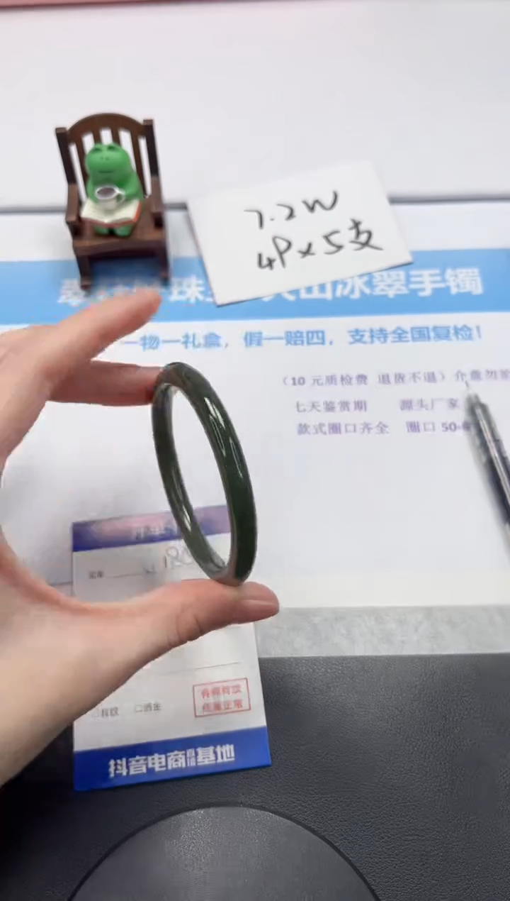 【闪购商品】和田玉手镯未镶嵌V185-55.5