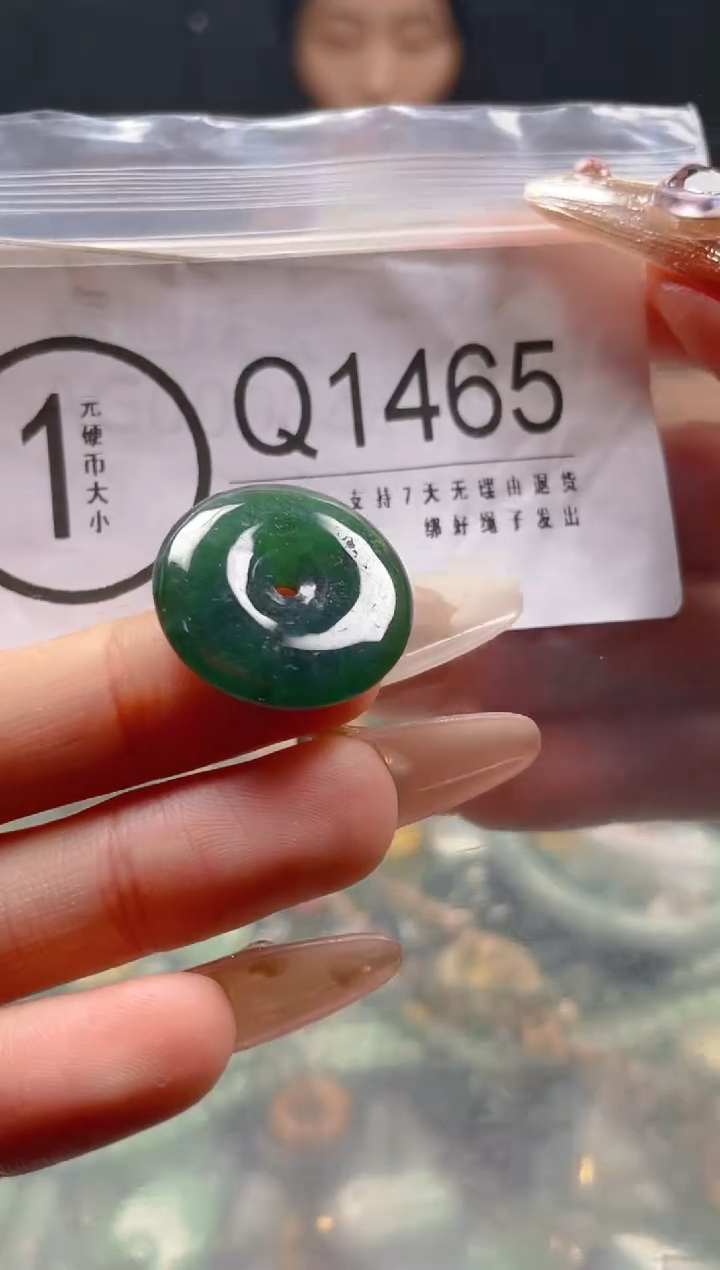 【闪购商品】翡翠颈饰未镶嵌/Q/翡翠A货一图一物