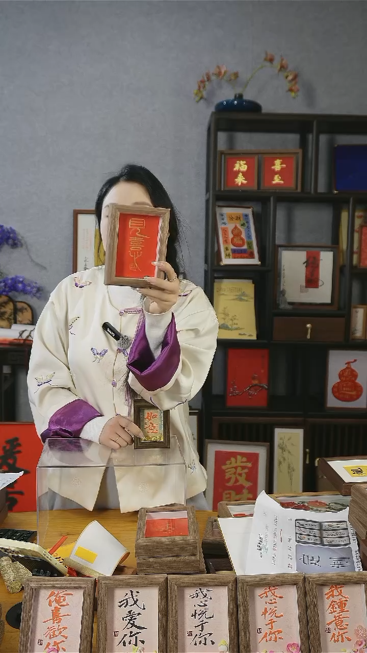 【闪购商品】书法摆台【见喜】篆隶11*15