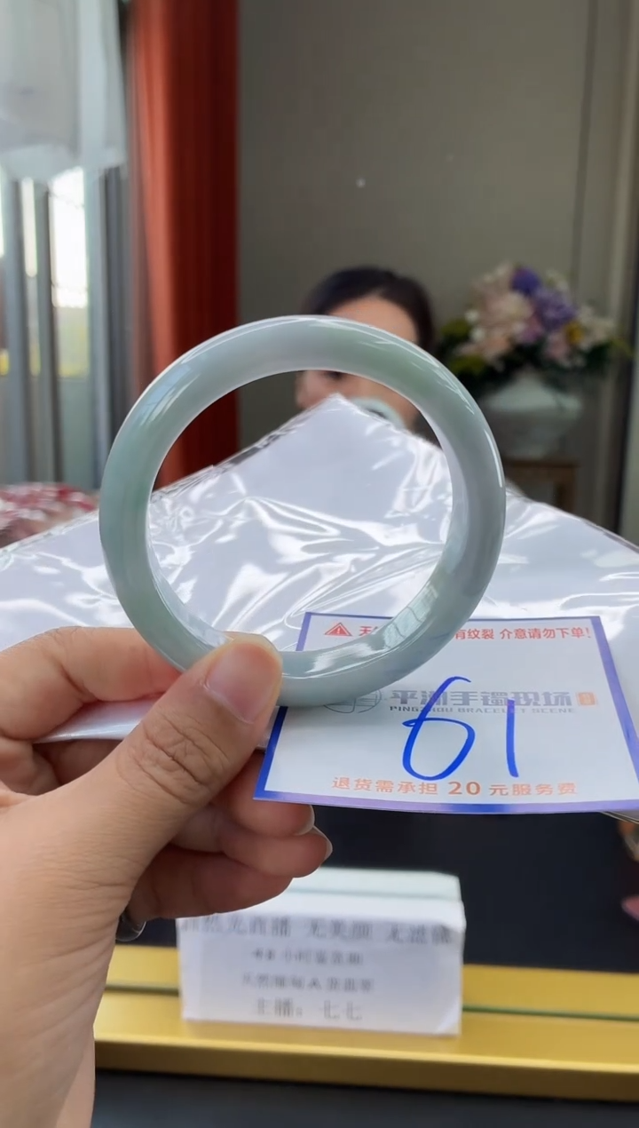 未镶嵌手镯翡翠11111111111111111111111111