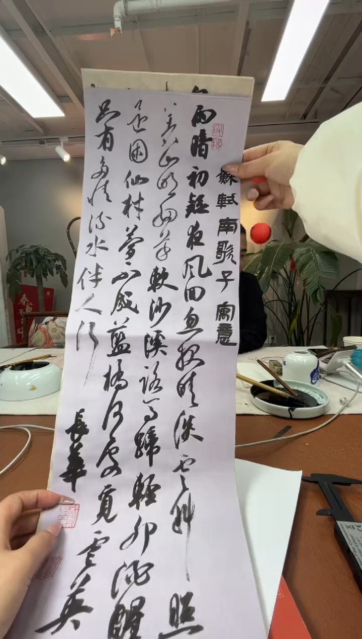 【闪购商品】书法郑长华书法一副0146239