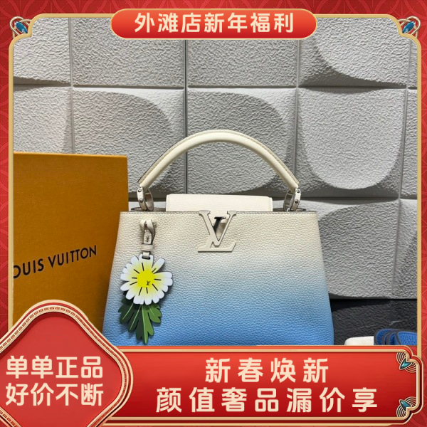 95新/路易威登/市场价44000/包包/250209MM0004