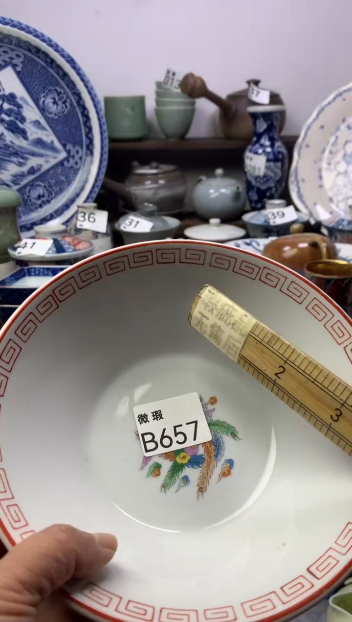 【闪购商品】瓷片明雅阁工艺品店