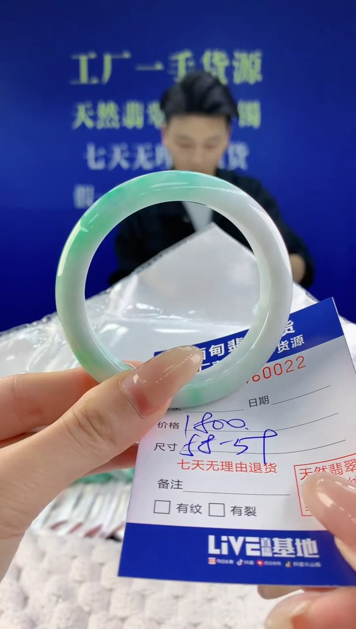 【闪购商品】翡翠手镯未镶嵌天然A货翡翠22