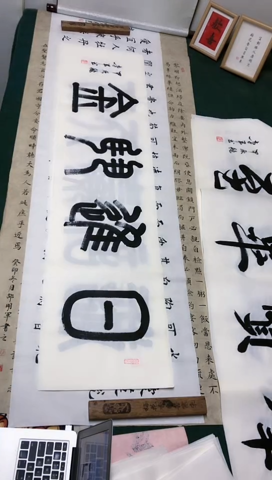 【闪购商品】书法李建军老师篆书作品