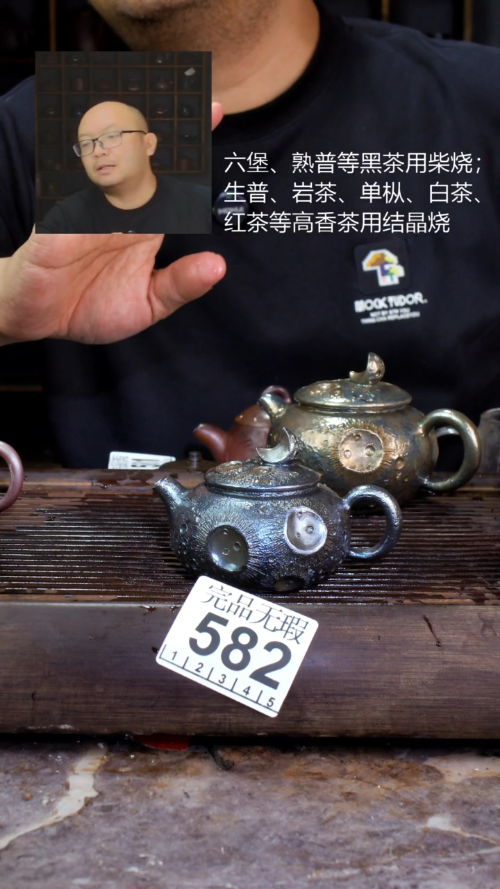 壶V****人四大名陶钦州坭兴陶582