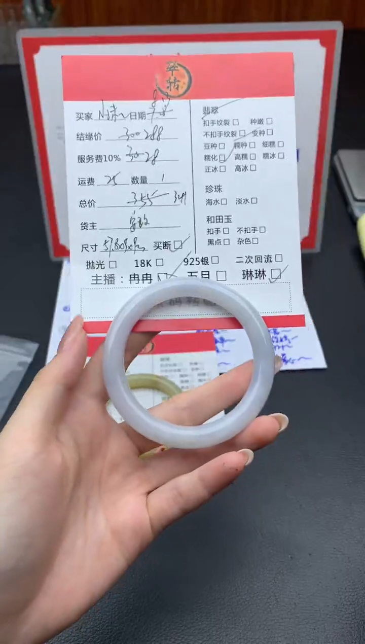 翡翠手镯未镶嵌小*儿手镯