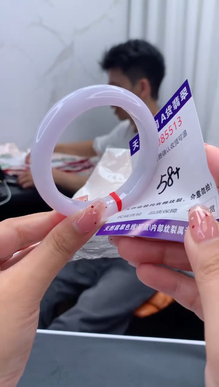 未镶嵌手镯翡翠有纹，完美者勿拍