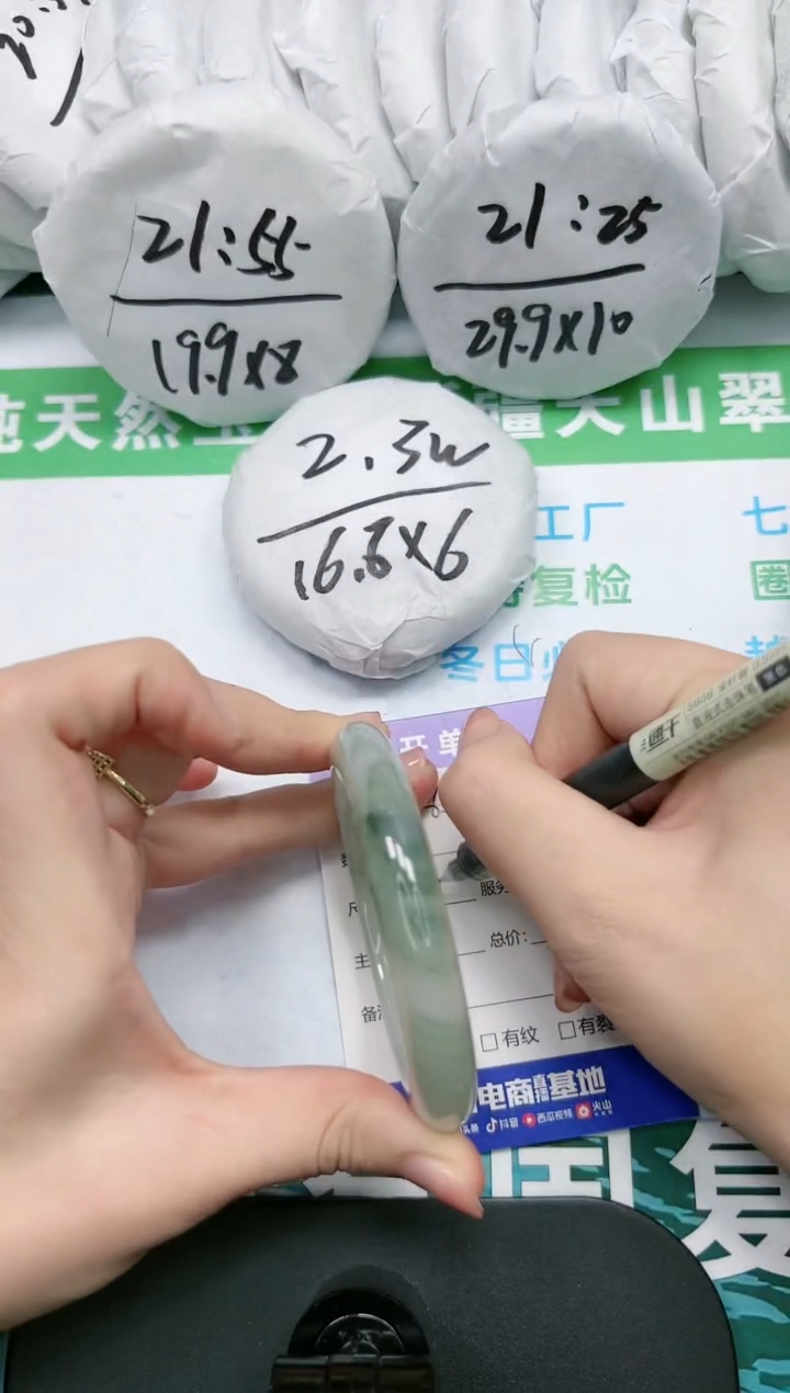 【闪购商品】石英质玉手镯未镶嵌K83-58