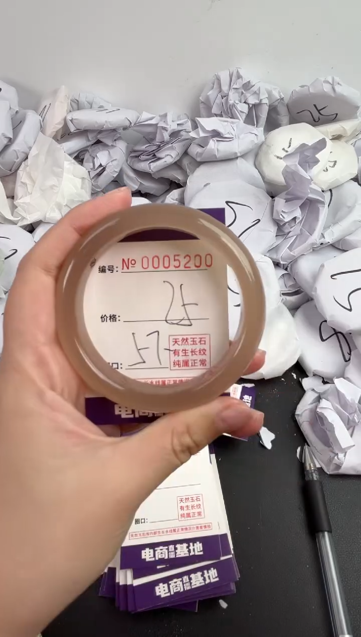 【闪购商品】玛瑙/玉髓手镯未镶嵌5200