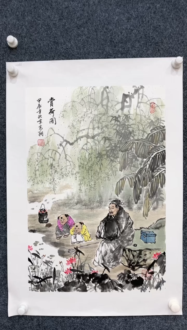 【闪购商品】国画2.17-艺术-冯高翔-四尺三开-11