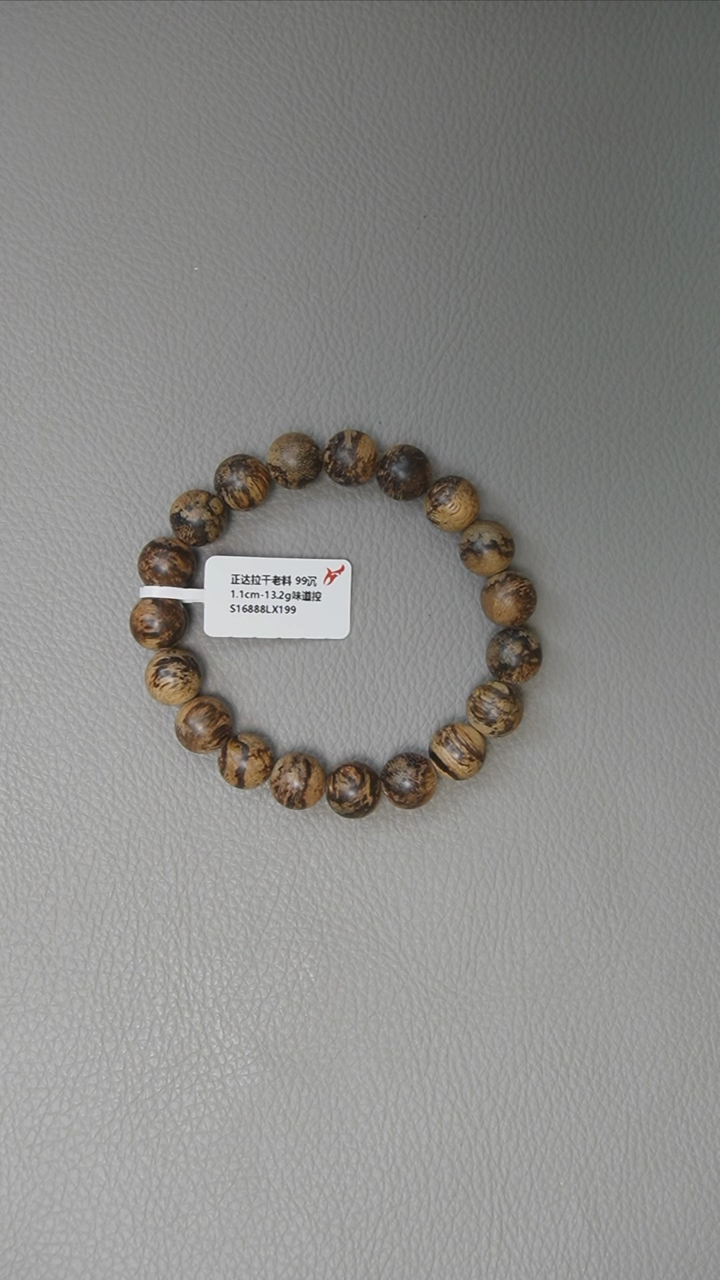 【闪购商品】沉香手串1.1-13.2g正区达拉干老料 味道控