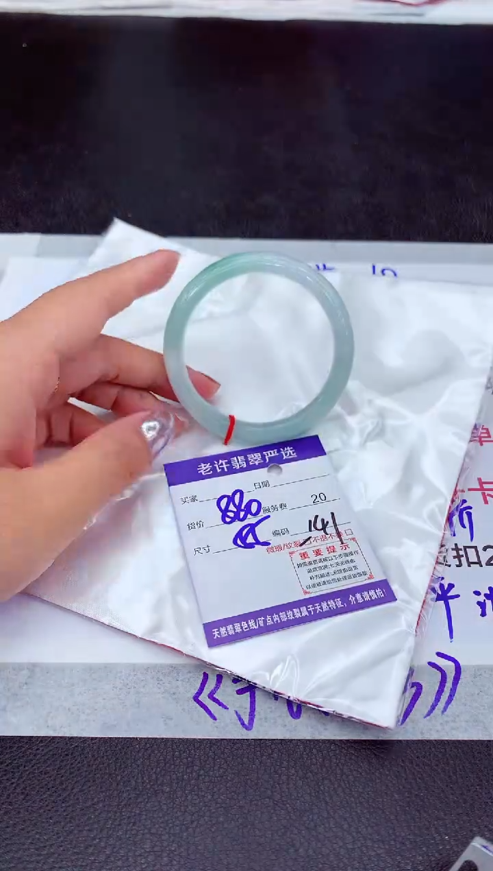 【闪购商品】翡翠手镯未镶嵌11111111111