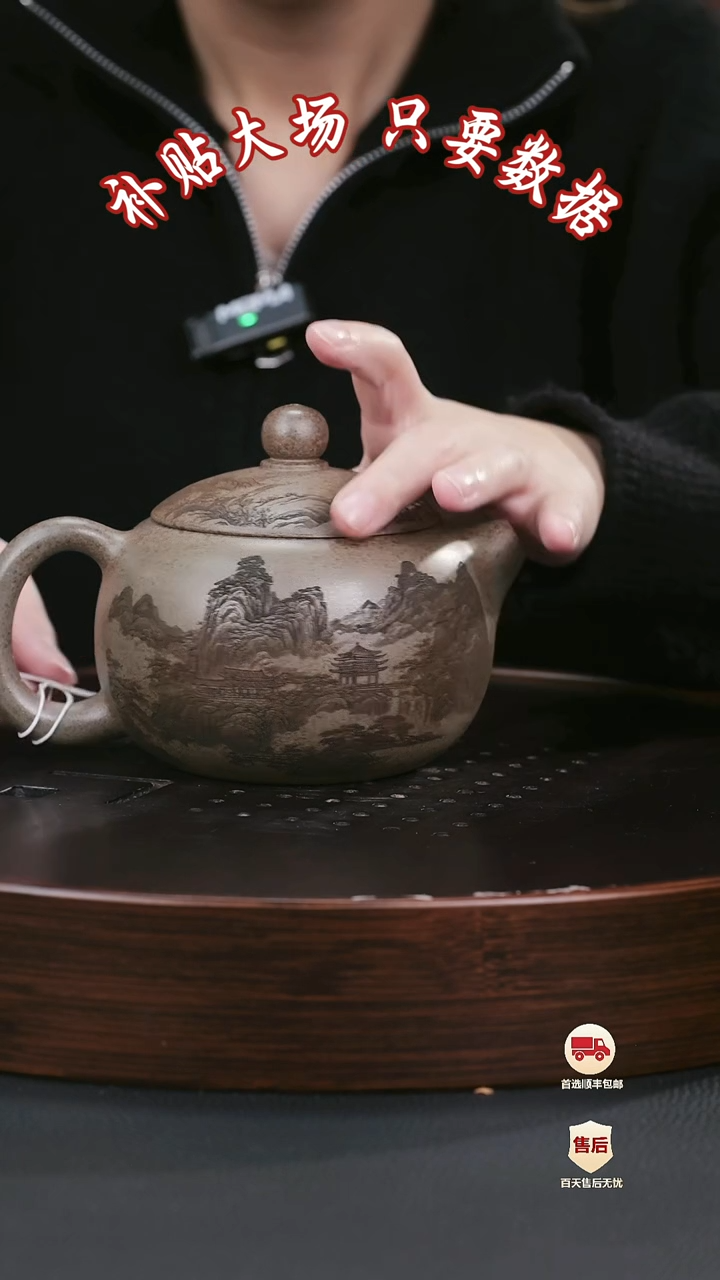 【闪购商品】紫砂茶壶紫砂茶壶31