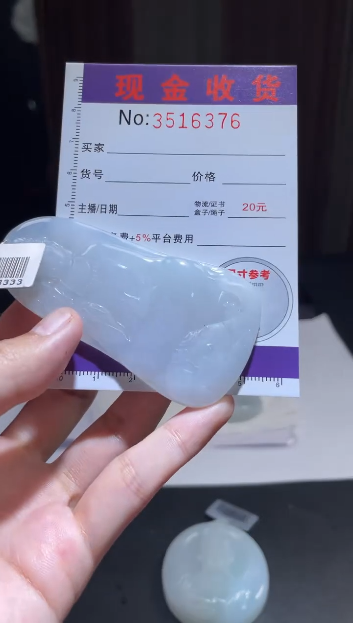 未镶嵌定制翡翠天****6定制孤品