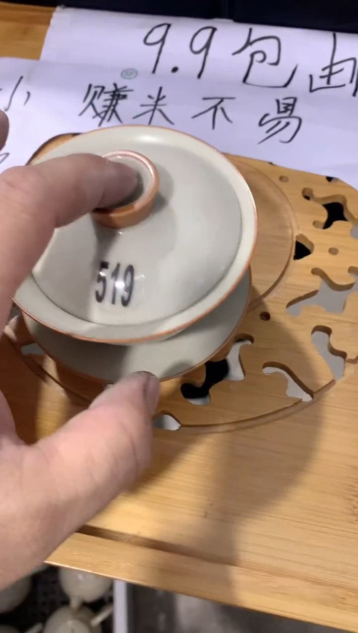 【闪购商品】茶壶茶杯茶碗三才盖碗（轻轻微瑕）