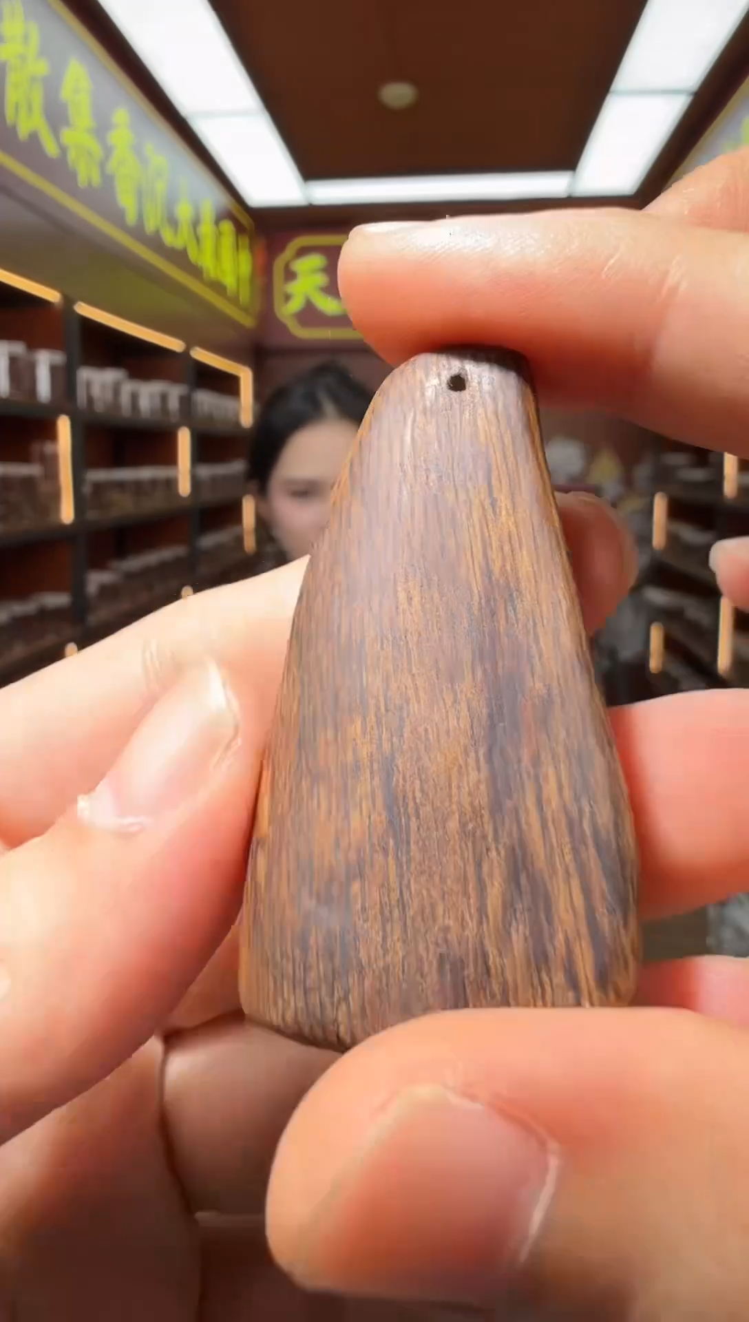 沉香吊坠134号越南多样性发一