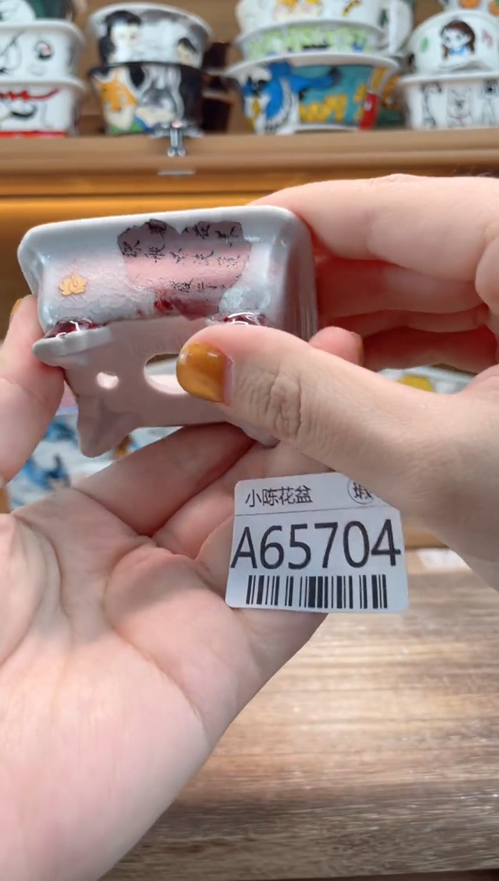 瑕【A65704】65704