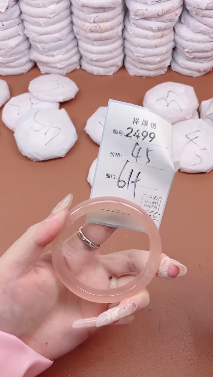 【闪购商品】玛瑙/玉髓手镯未镶嵌2499