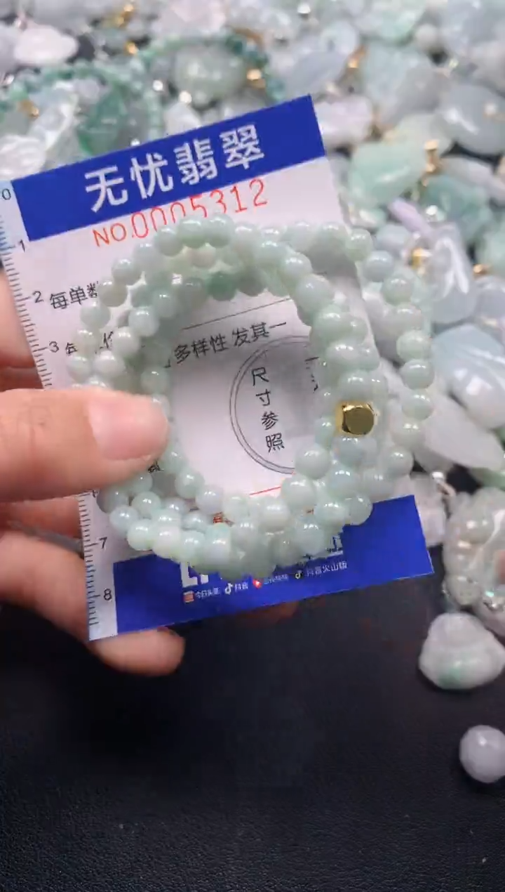 颈饰未镶嵌翡翠5312