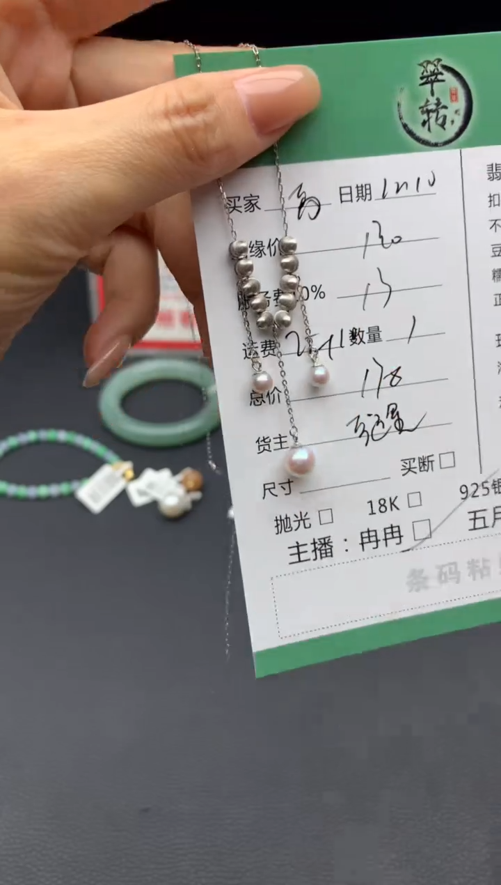 银S925镶嵌颈饰海水珍珠苏*饼挂件