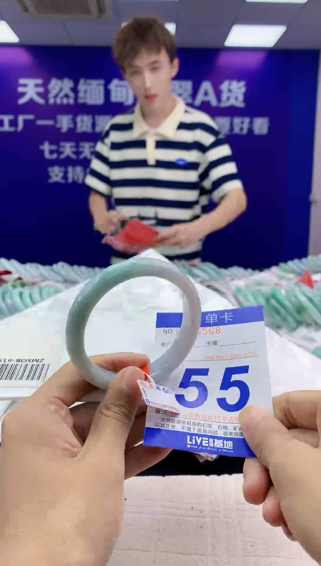 未镶嵌手镯翡翠AAAAAAAAAAAA