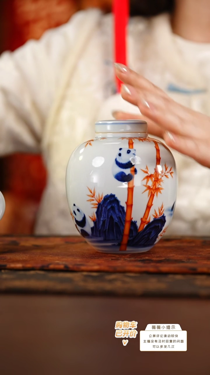 【闪购商品】团窑金竹熊猫-茶叶罐@@ty216
