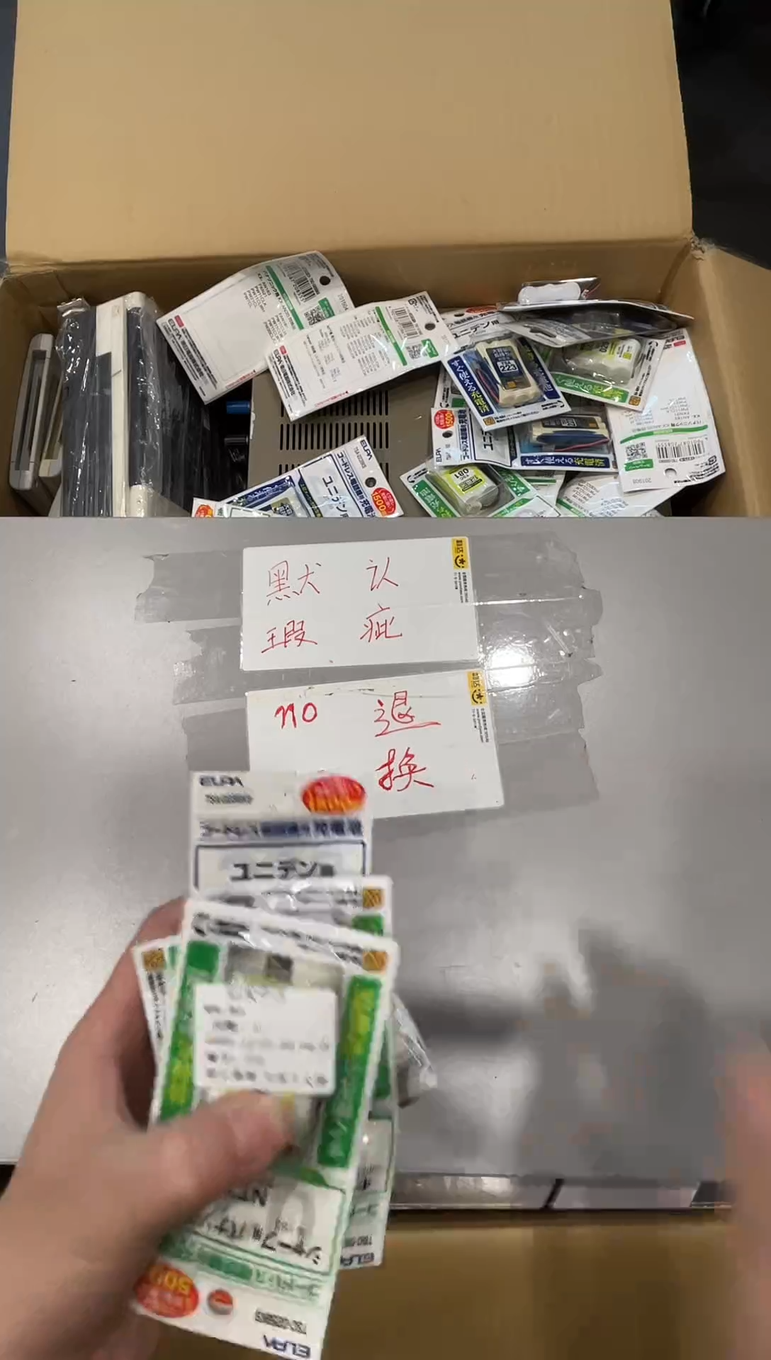 摆件春*啦啦啦啦啦啦啦