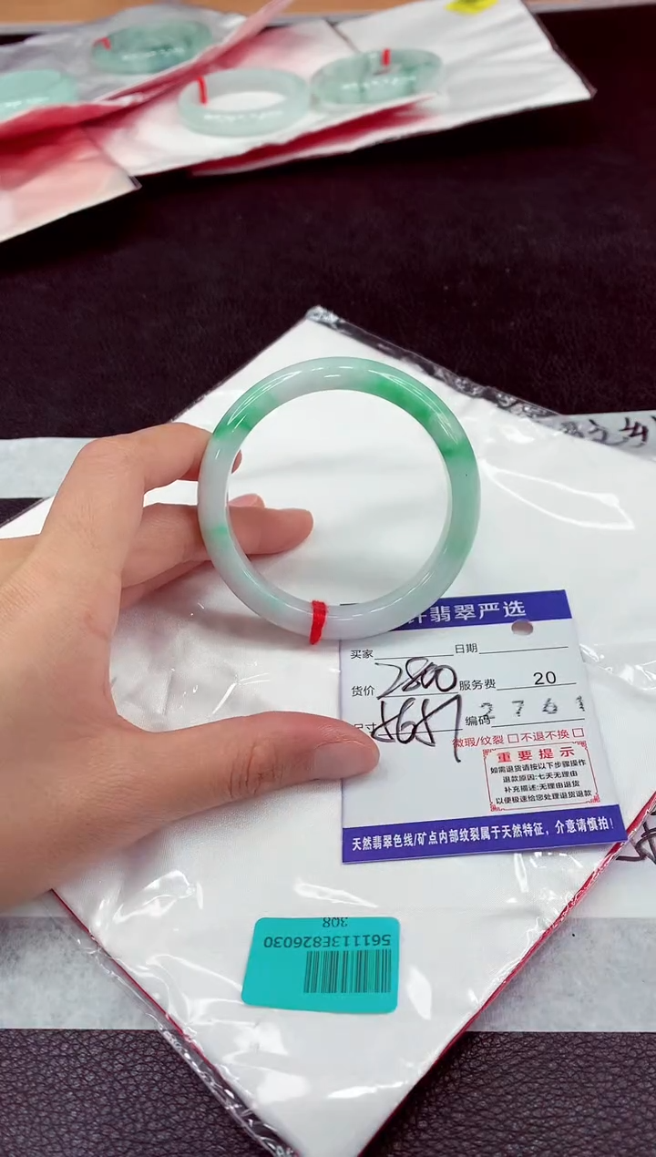 未镶嵌手镯翡翠11