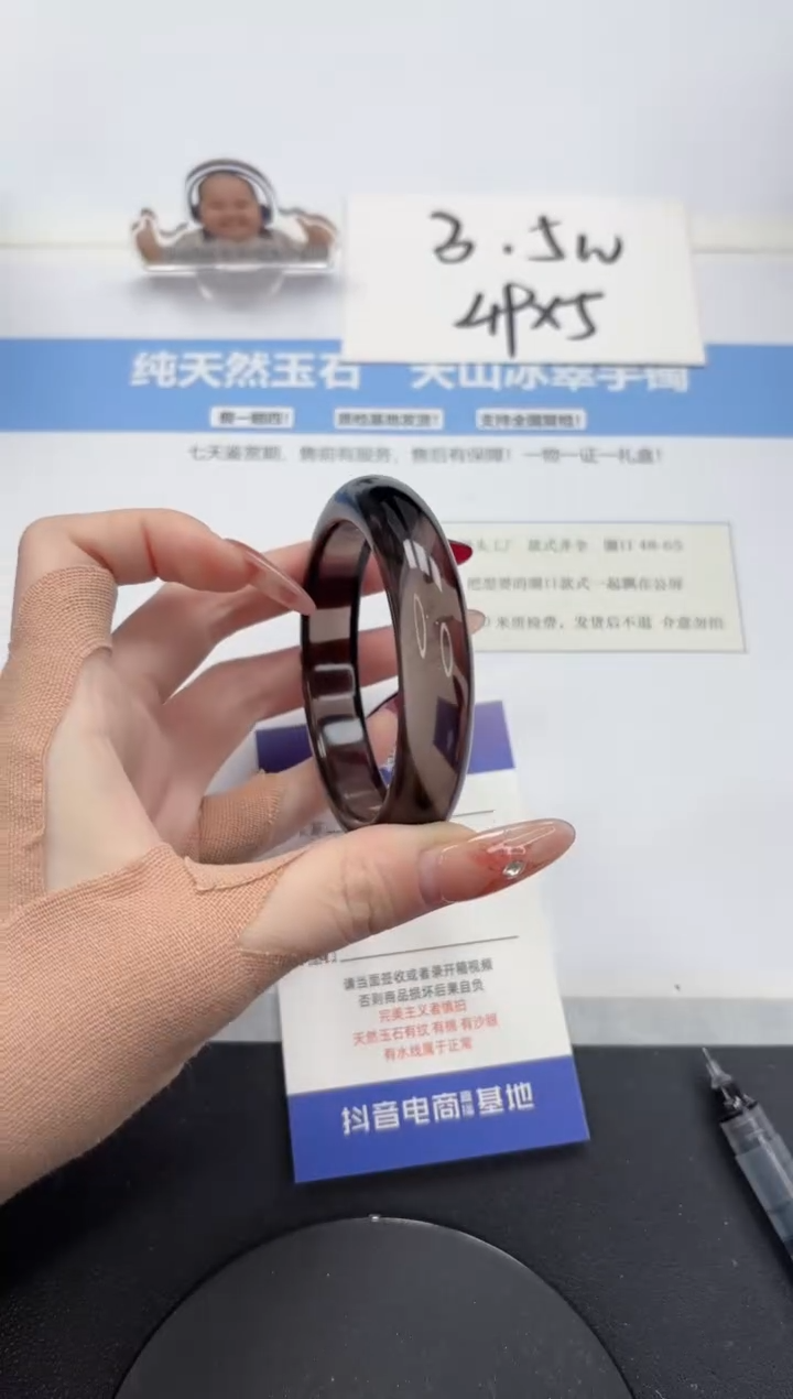 【闪购商品】黑曜岩手镯未镶嵌A51-55.7