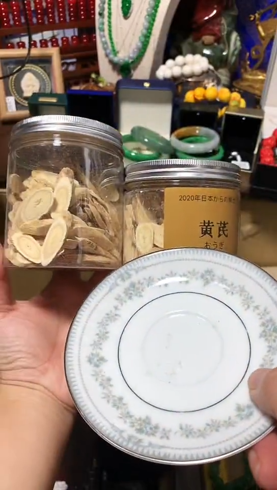 瓷器默认链接一物一拍2