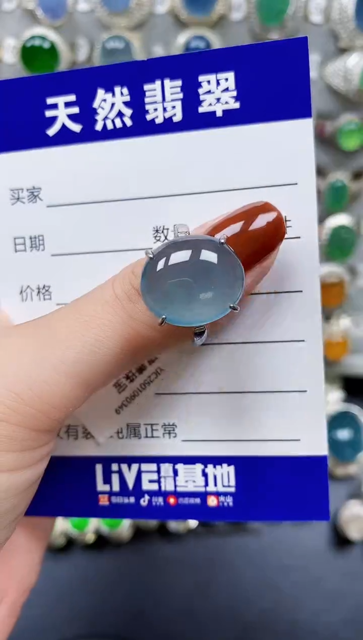 翡翠戒指银S925镶嵌704