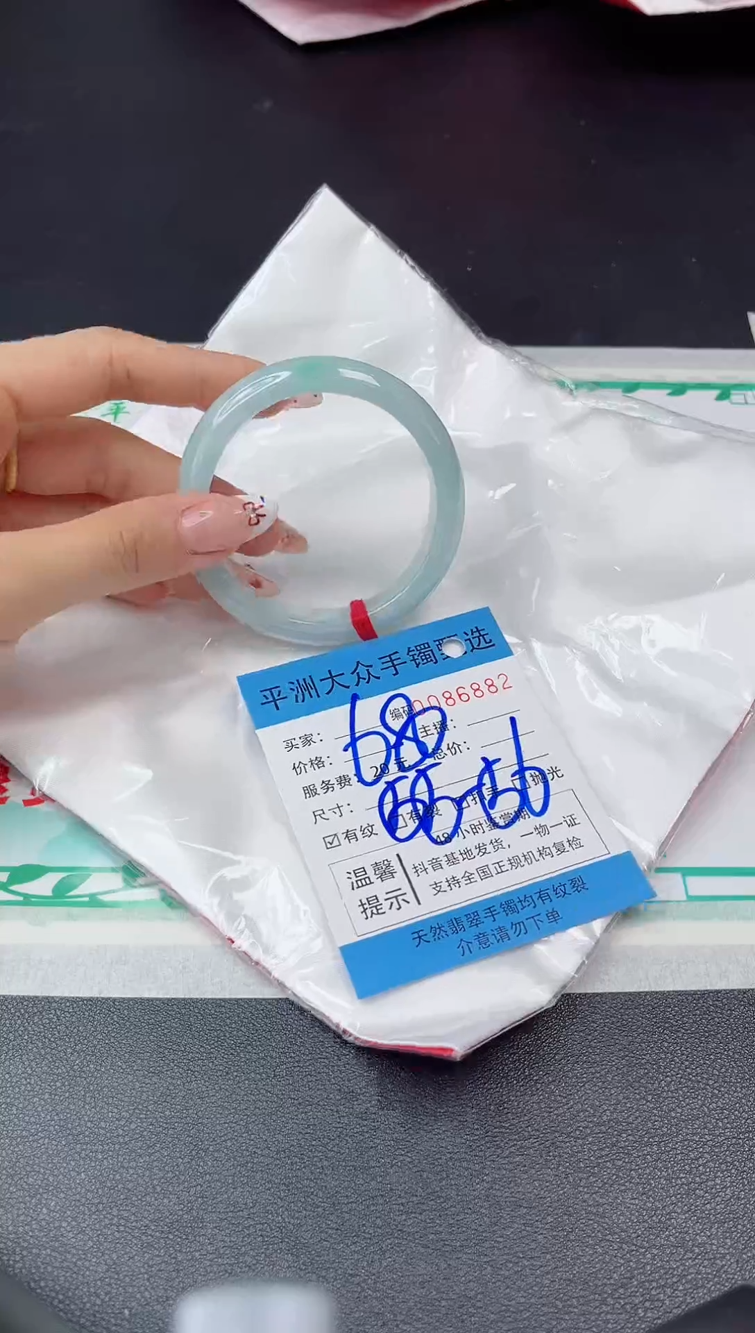 【闪购商品】翡翠手镯未镶嵌翡翠手镯