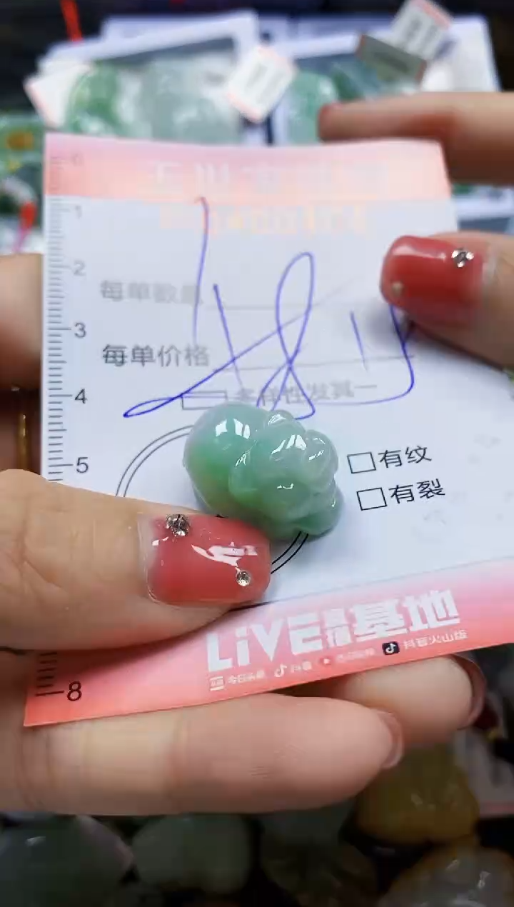 颈饰未镶嵌翡翠闪购0400404多样性发其一