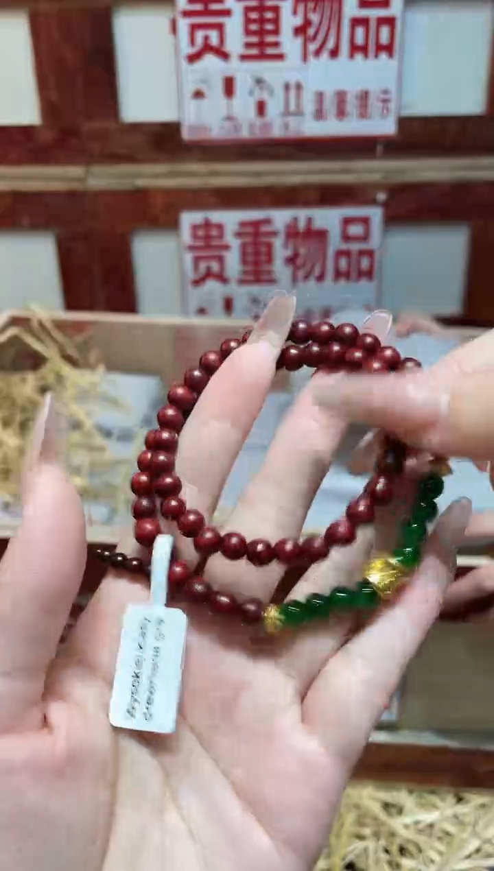 精品手串闪购链接（多样性发其一）￥