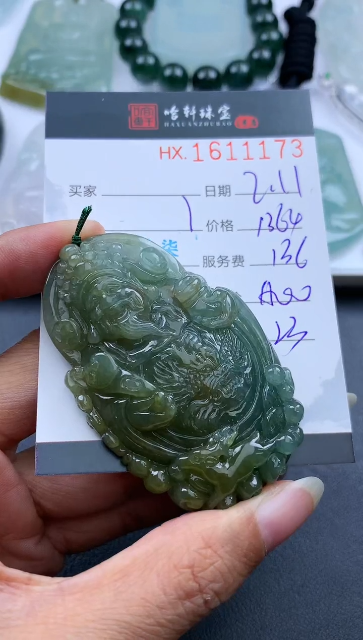 【闪购商品】翡翠挂件未镶嵌哈轩 挂件1