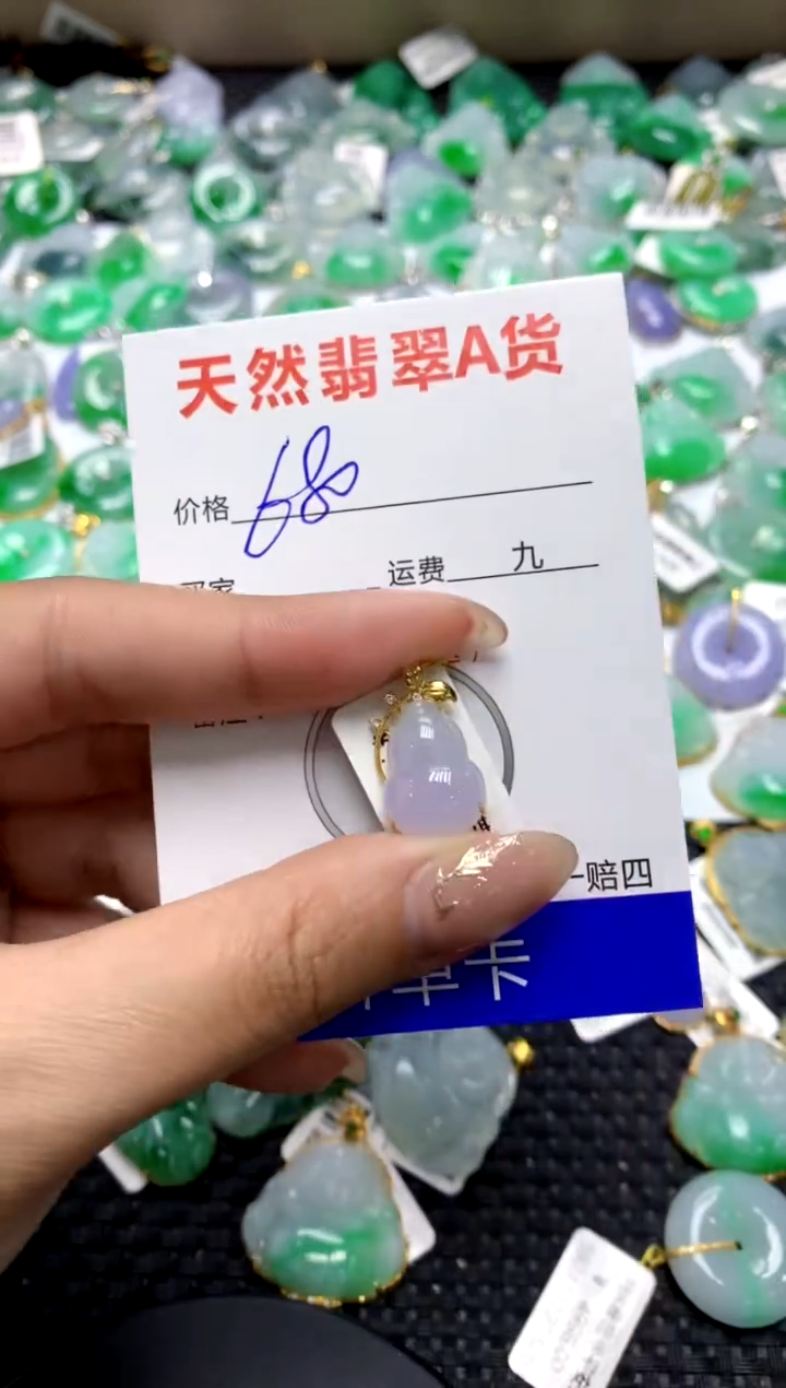 【闪购商品】翡翠颈饰18K金镶嵌1111111111111111