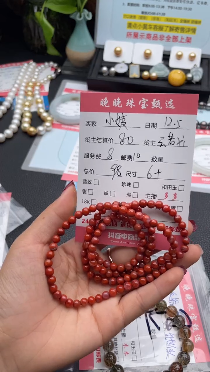 颈饰未镶嵌南红玛瑙@***?项链