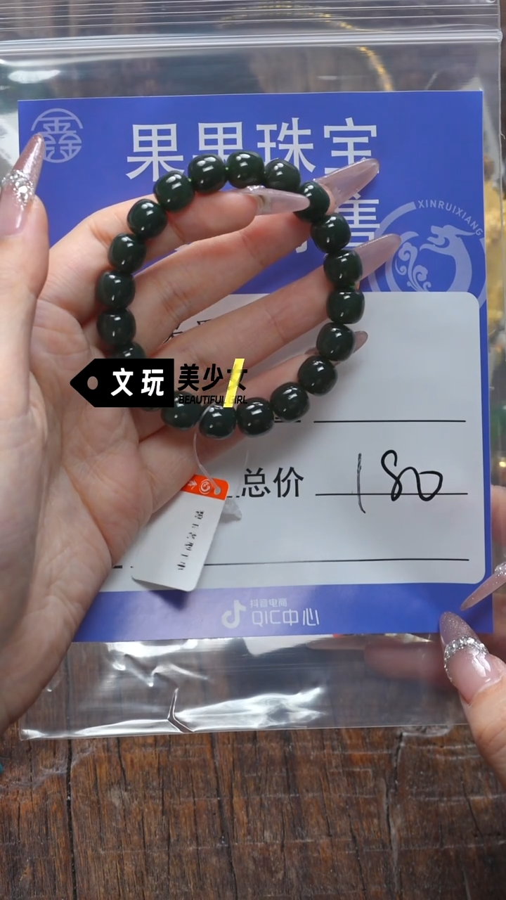 【闪购商品】和田玉未镶嵌珠宝奇石玉