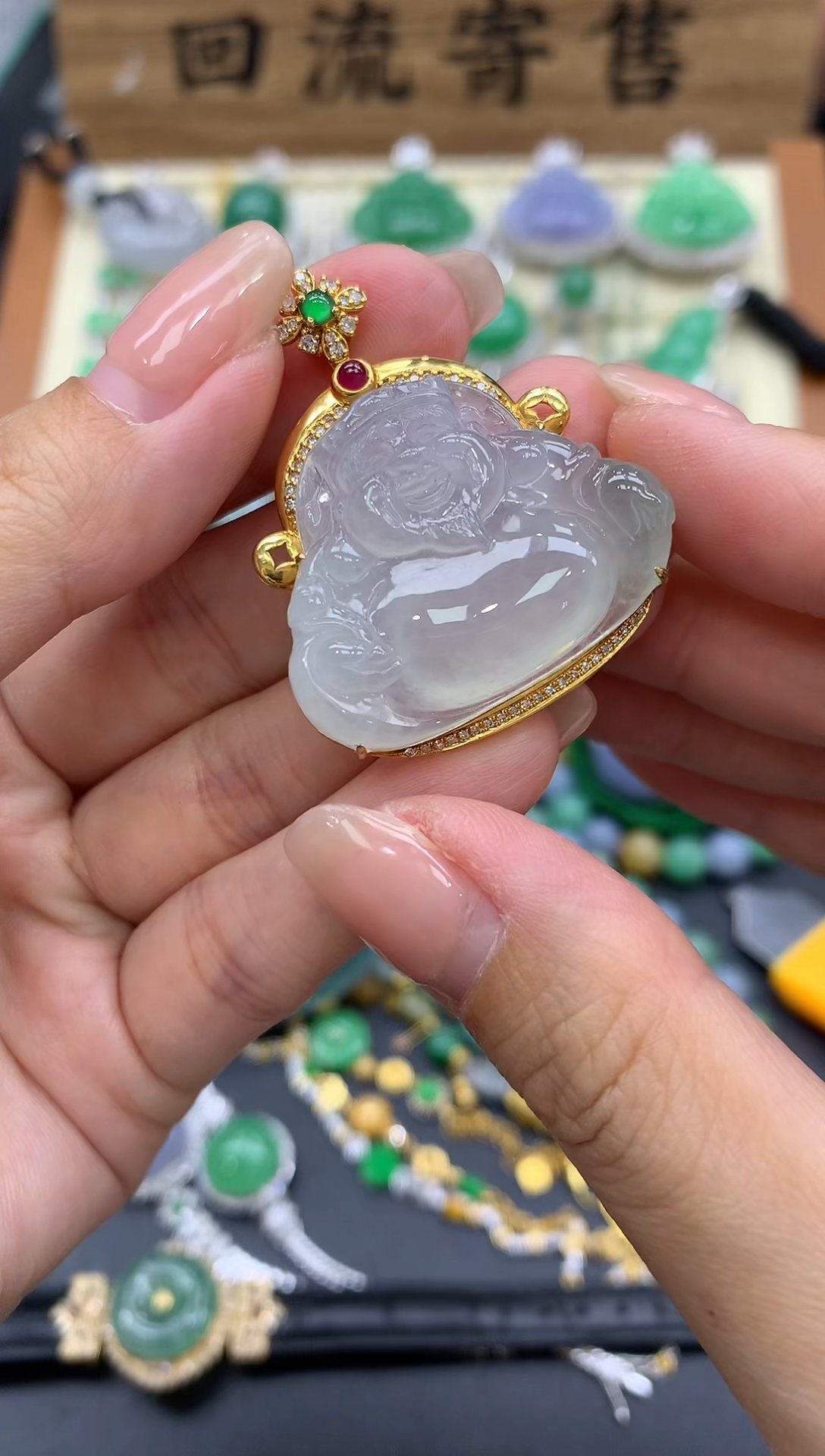 【闪购商品】翡翠颈饰18K金镶嵌513-中国好珍宝