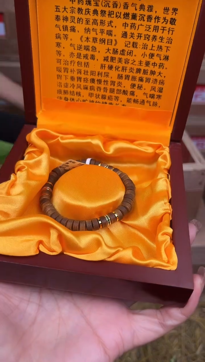 手串立夏甄选福利闪购商品无礼盒