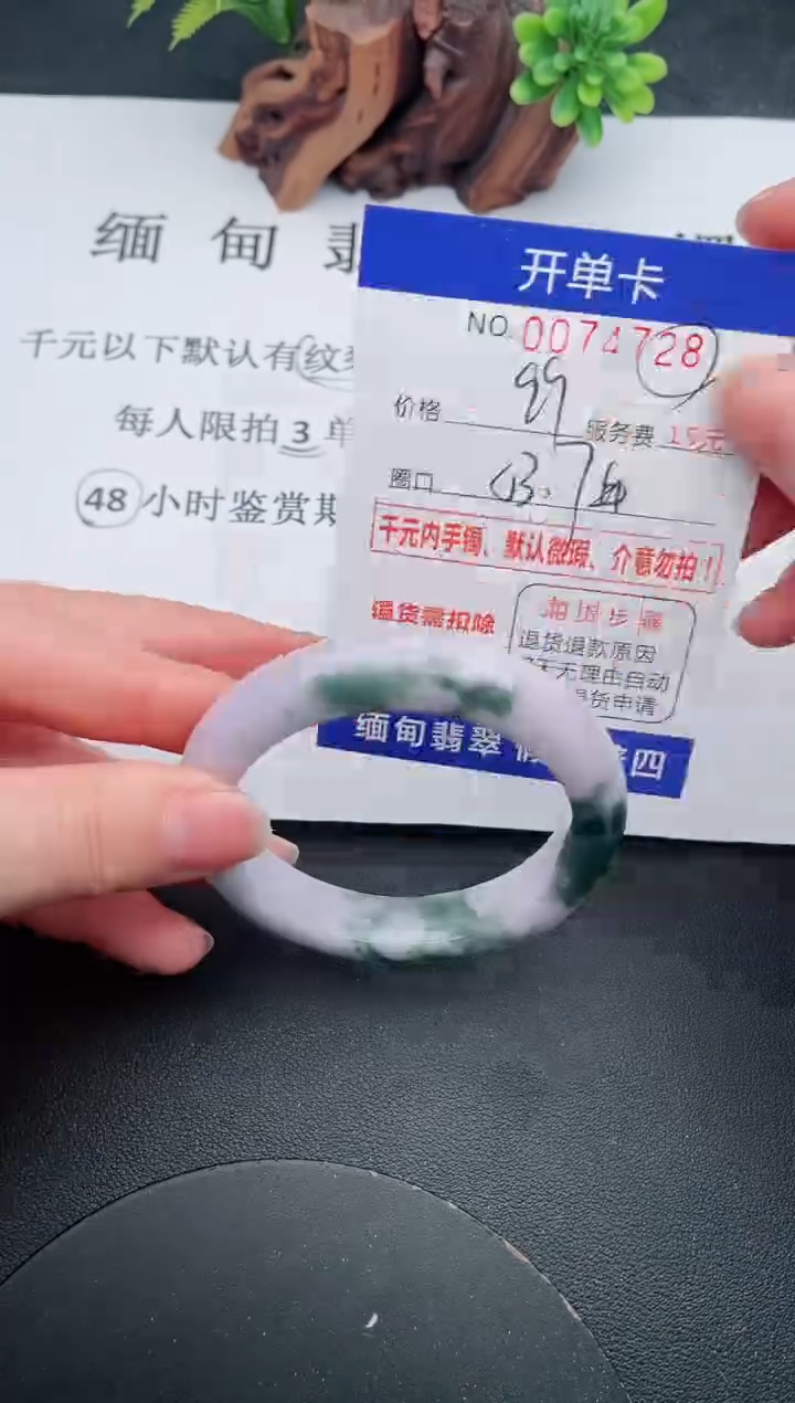 【闪购商品】翡翠手镯未镶嵌28天然翡翠A货