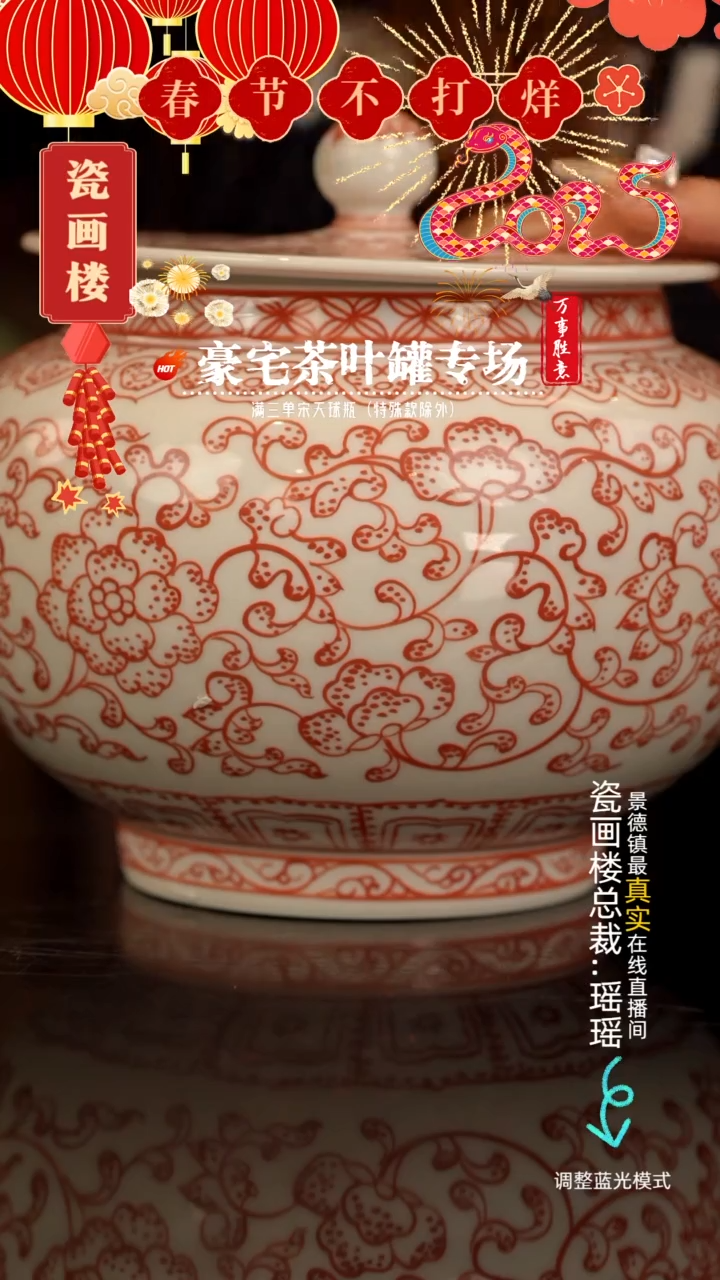 【闪购商品】瓷片瓷瓷瓷瓷瓷瓷瓷瓷