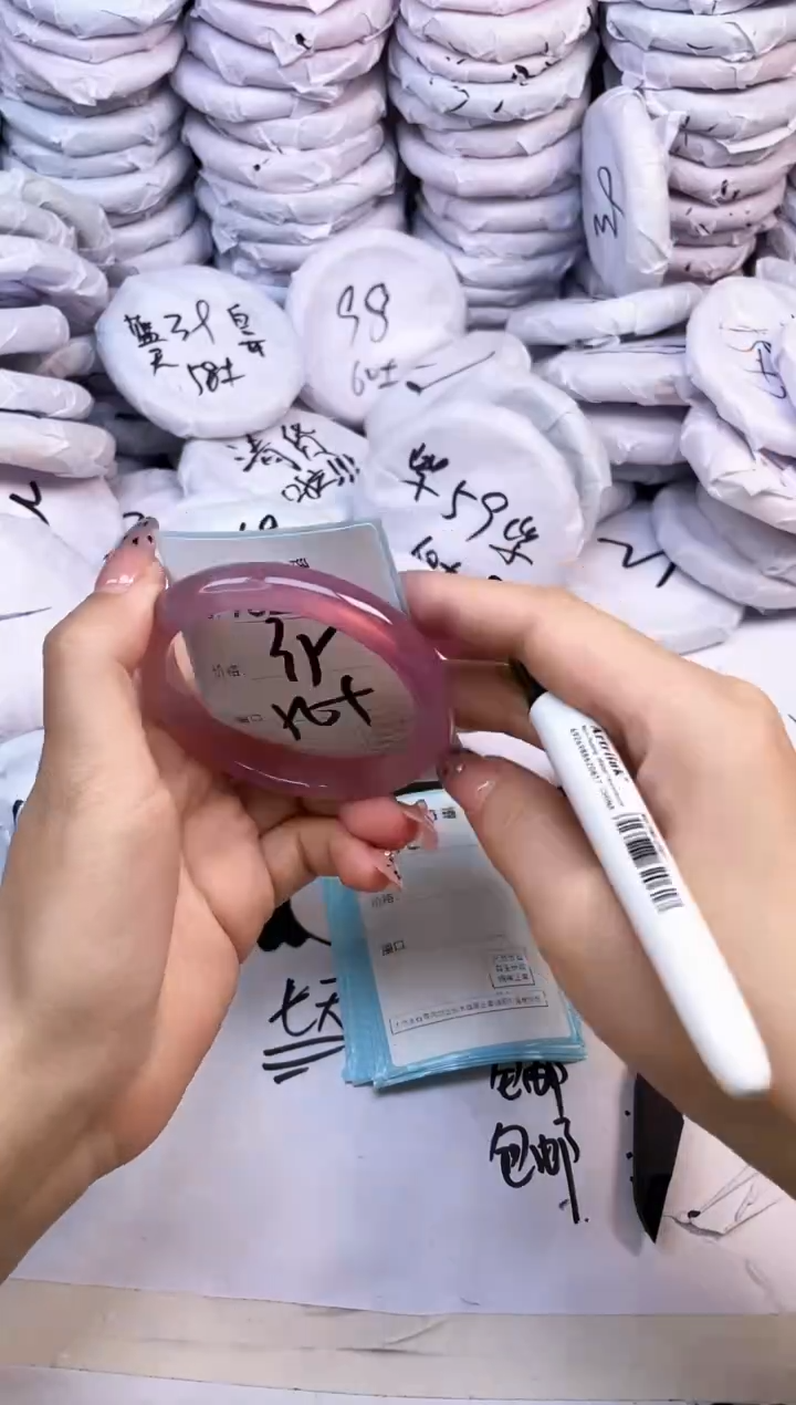 玛瑙/玉髓手镯未镶嵌982