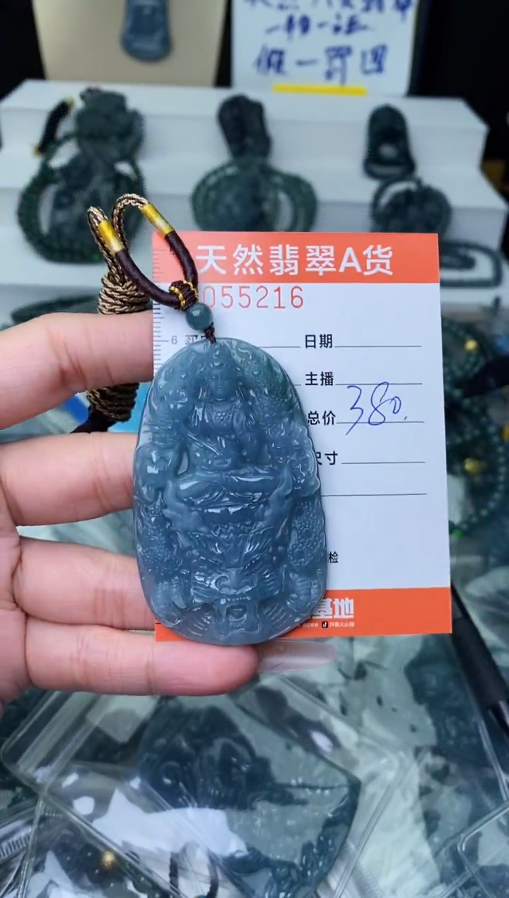 【闪购商品】翡翠颈饰未镶嵌········