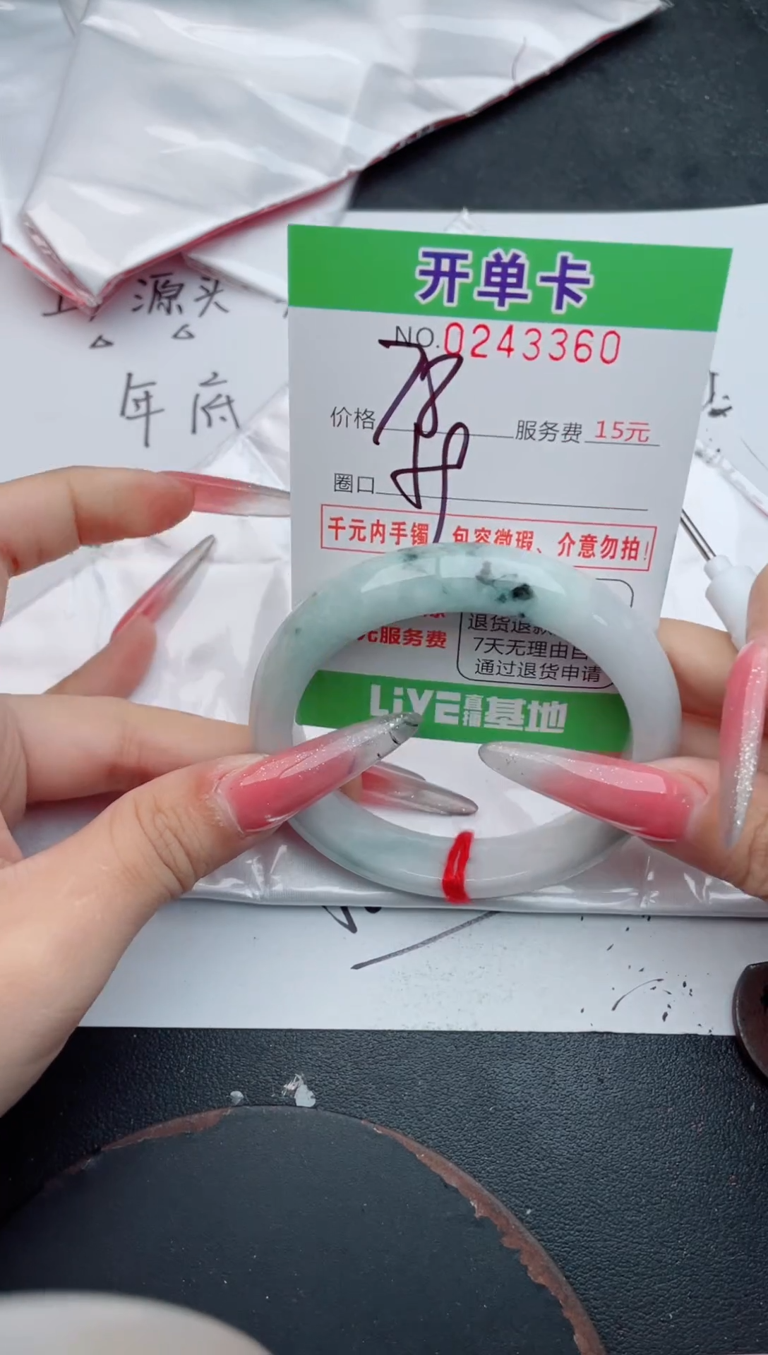 未镶嵌手镯翡翠60天然翡翠A货