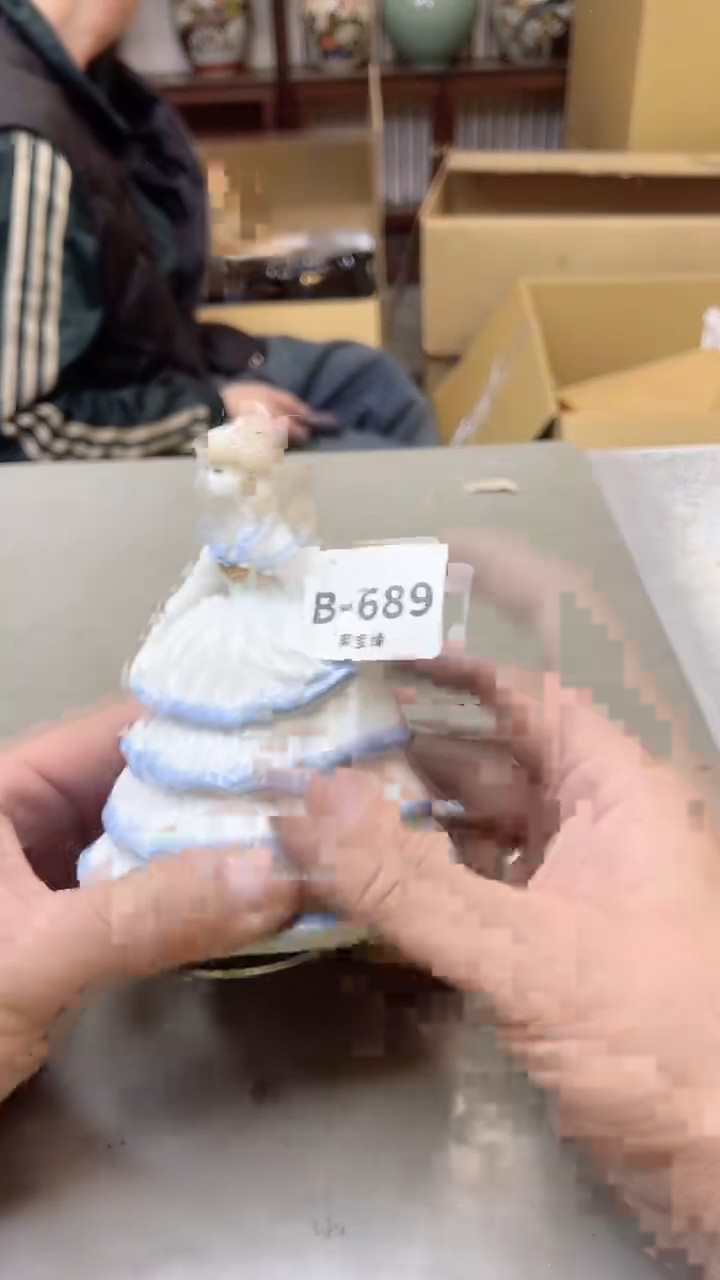 【闪购商品】瓷片689聚宝缘  二号店