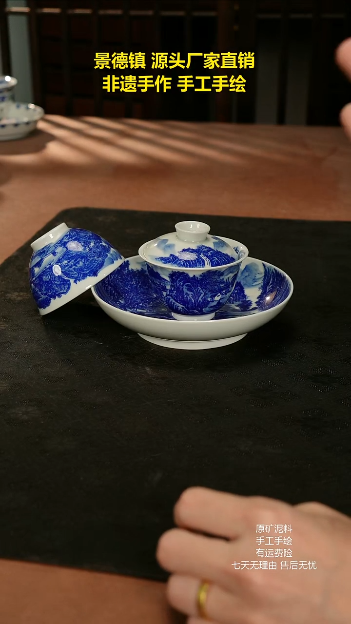 景德镇手工手绘陶瓷