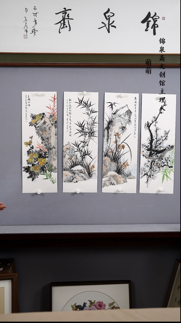 【闪购商品】国画22*65张宝生老师国画四条屏软卡